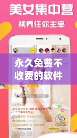 永久免费不收费的软件app大下载-dappv4.6.5最新版本